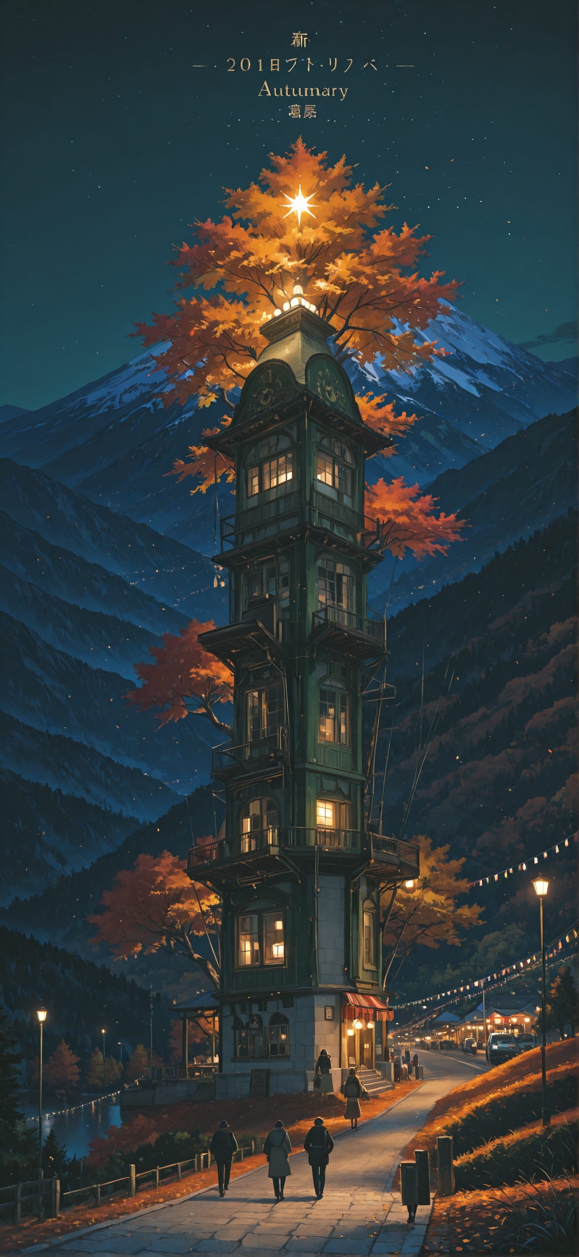Democracyday Green Night Mountain Autumn Animal Machine mobile wallpaper / スマホ壁紙